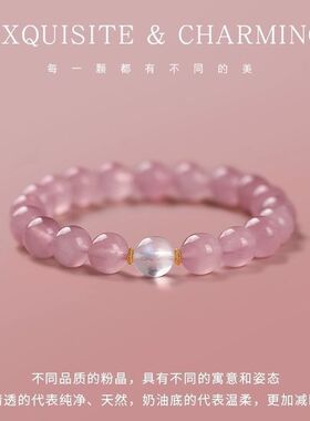 粉色水晶手链冰种保真粉水晶月光石手链桃花色送手串闺蜜母亲送礼