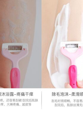 剃毛润滑膏酷曼正品刮毛剃毛膏女士用腋下刮腋毛膏私处腿毛除毛护