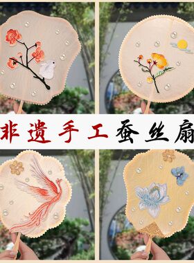 学生蚕丝扇子手工diy材料