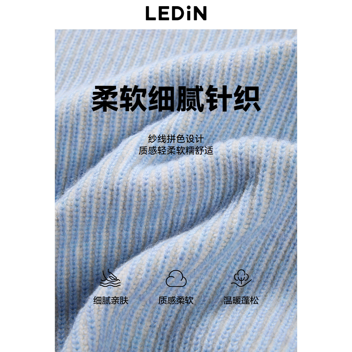 乐町拼色圆领线套衫女冬季新款柔软宽松圆领针织衫,淘宝优惠券,粉丝福利购,淘宝优惠卷