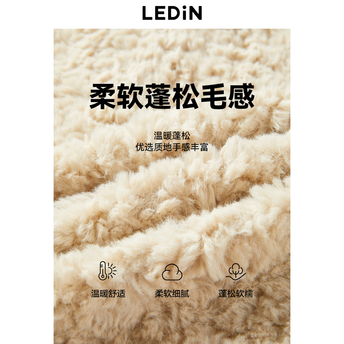 乐町冬新款韩系甜美气质牛角扣设计仿羊羔毛外套毛绒绒上衣*