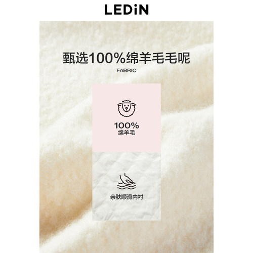 【LOTSYOU联名】乐町冬季新款翻领毛呢外套长款大衣C1AAE4406 - 图3