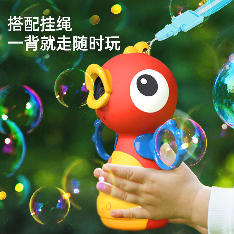 泡泡机儿童手持电动全自动婴儿玩具 怡韬玩具吹泡泡