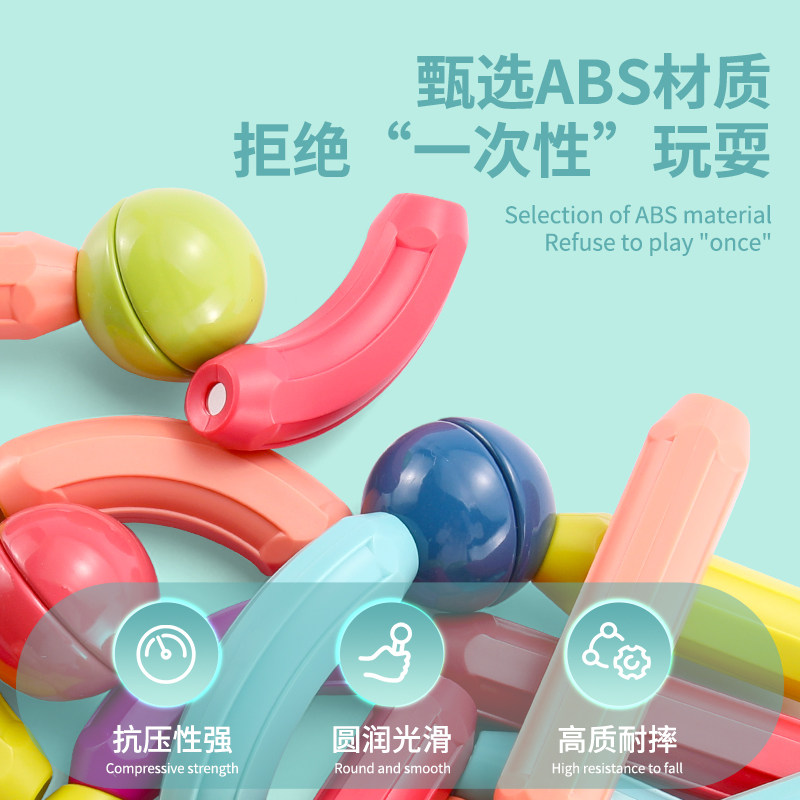 创意百变磁力棒益智玩具拼装积木 怡韬玩具建构/拼插积木