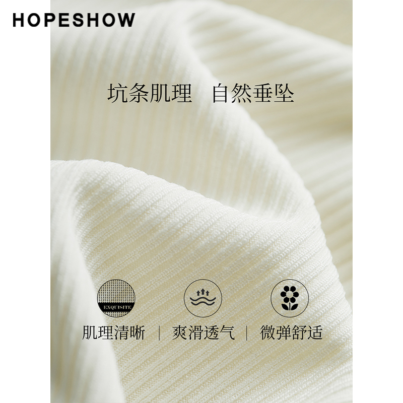 红袖outlets肌理感阔腿裤hopeshow2023夏季新款抽绳显瘦休闲裤女