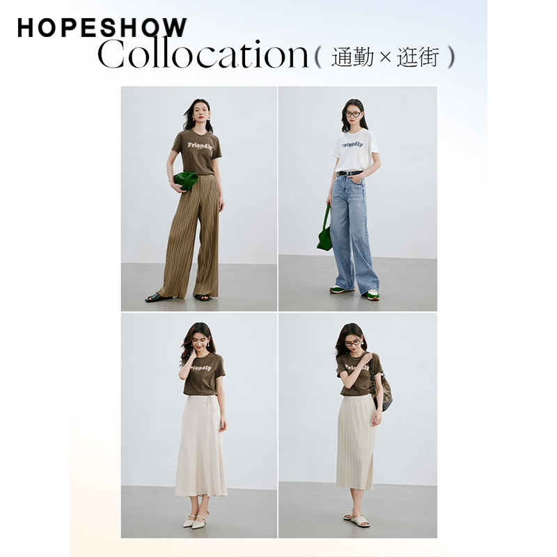 红袖简约字母印花圆领短袖hopeshow2024夏新款宽松纯色通勤T恤女-图2