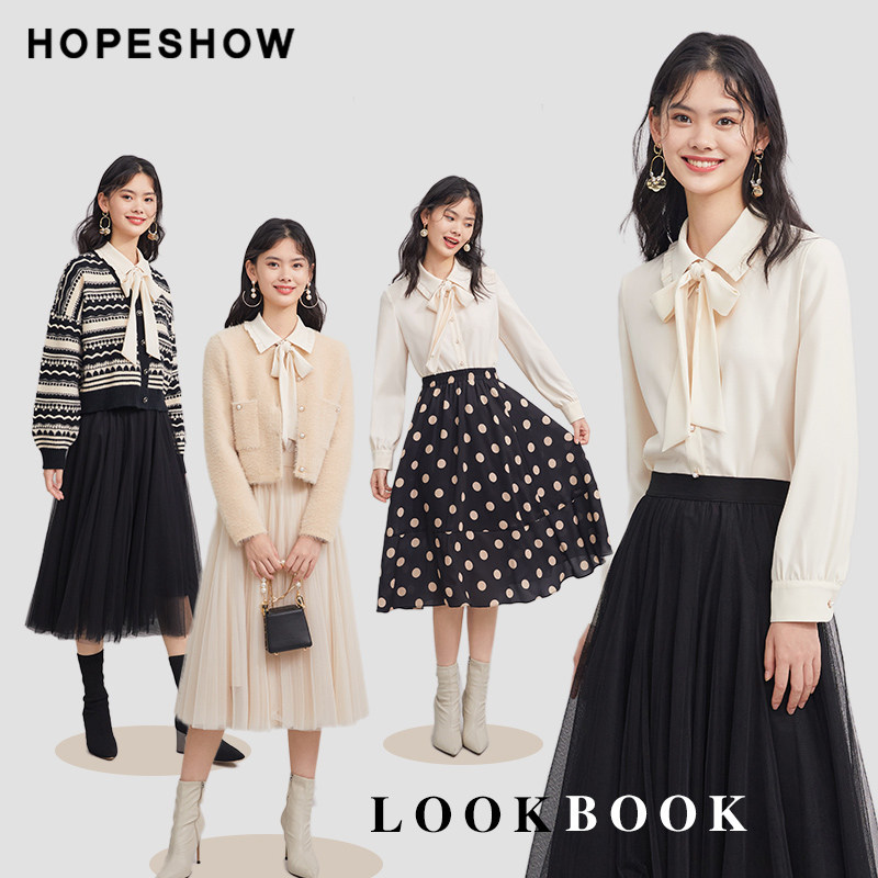 红袖outlets hopeshow2021气质衬衫 红袖outlets店衬衫