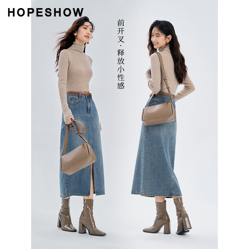 红袖outlets牛仔半身裙hopeshow2023秋季新款女中高腰H型开叉中裙