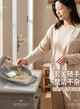可爱萌鸭高温陶瓷收纳盘