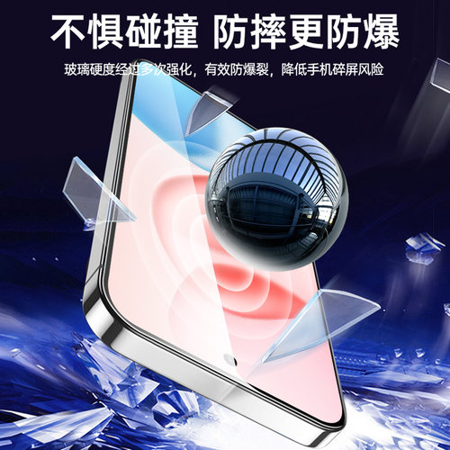 馥裕适用iqoo5钢化膜iq008手机膜防窥新款vivo全屏覆盖9/10无尘仓蓝光11s/12/13/15ultra抗摔刚化全包保护膜 - 图3