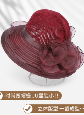 气质优雅帽子女夏季凉帽新款渔夫帽时尚百搭妈妈礼帽防晒帽太阳帽