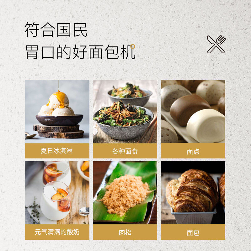 柏翠pe9600面包机家用全自动早餐机 柏翠耀珍面包机