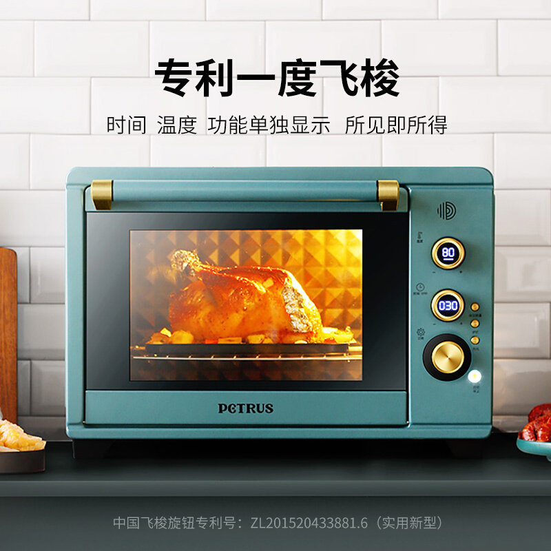 柏翠pe3040复古家用烘焙小型电烤箱 柏翠耀珍电烤箱