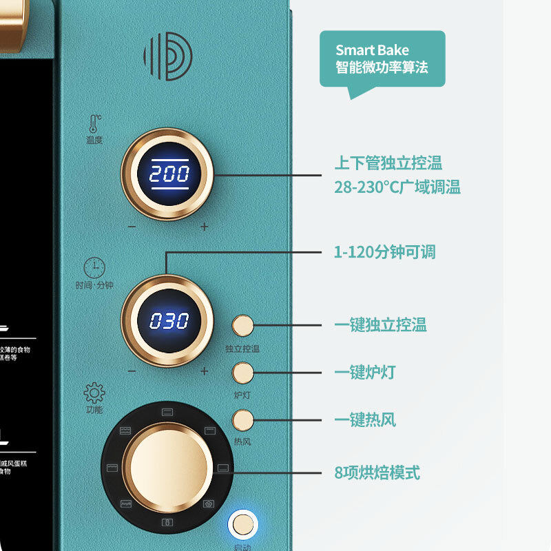 柏翠pe3040复古家用烘焙小型电烤箱 柏翠耀珍电烤箱
