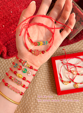 新年红色醒狮锦鲤手绳平安喜乐手链手工编织男女过年手饰品本命年