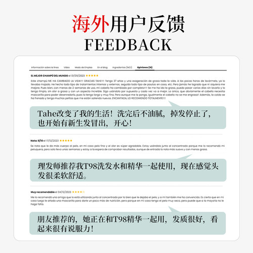 西班牙进口Tahe多肽T98固发洗发水300ml修护头皮屏障固发控油 - 图2