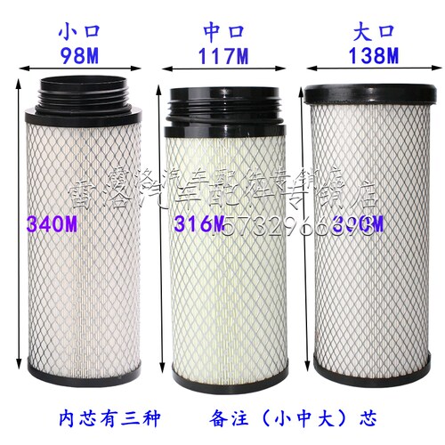 适配2332空气滤芯解放小J6L空滤赛龙龙V江淮格尔发三环创客滤清器 - 图0