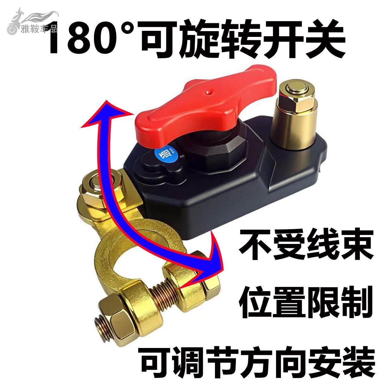 小桩头汽车电瓶断电开关小极柱11MM日系飞度轩逸阳光防漏电断电器,淘宝优惠券,粉丝福利购,淘宝优惠卷