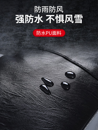 125摩托车手把套250三轮车护手套车把套男加厚加大冬季保暖防水￥ - 图1