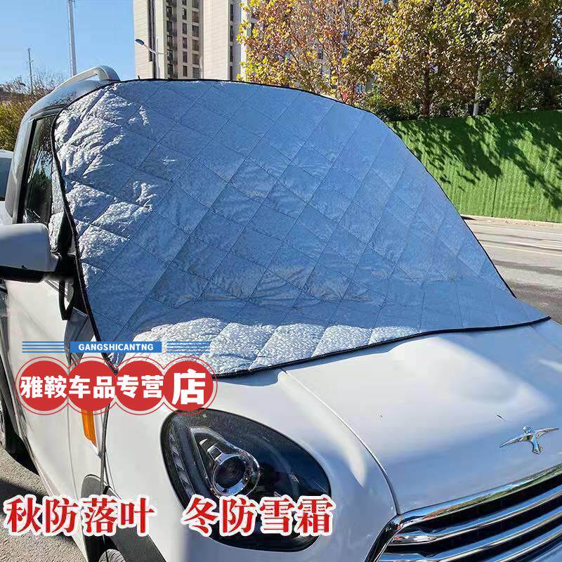 Electric tricycle covers snow, frost and gold Peng Sheng Haozong