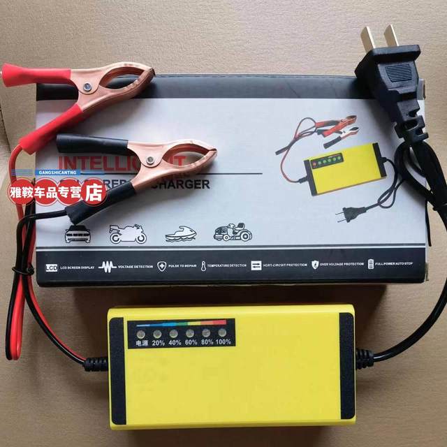 Motorcycle battery charger 12v universal car lead acid