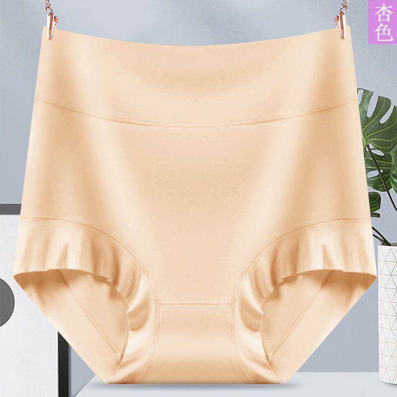 1/2条高腰莫代尔女士内裤纯棉裆收腹抗菌塑身透气大码胖mm中内裤,淘宝优惠券,粉丝福利购,淘宝优惠卷