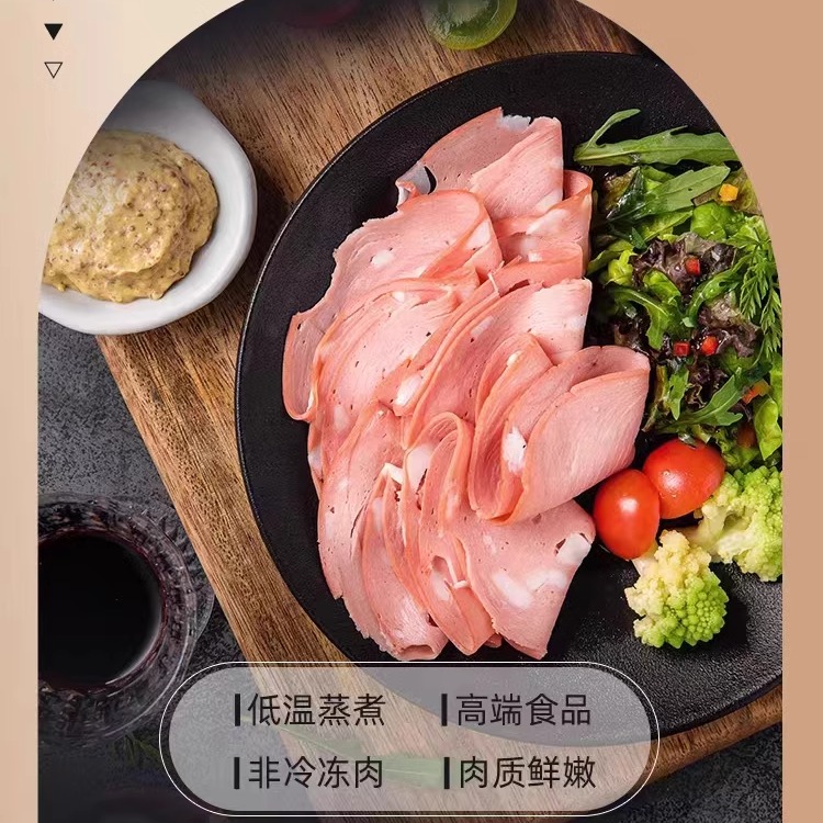 Mortadella Ham Slice意式摩特台拉香肠冷切拼盘披萨萨拉肉质饱满 - 图0