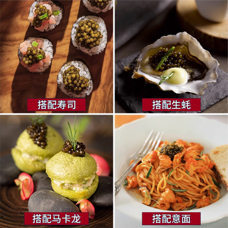 CAVIAR卡露伽七年西伯利亚鲟鱼籽酱即食大颗粒饱满寿司西餐海鲜美,淘宝优惠券,粉丝福利购,淘宝优惠卷