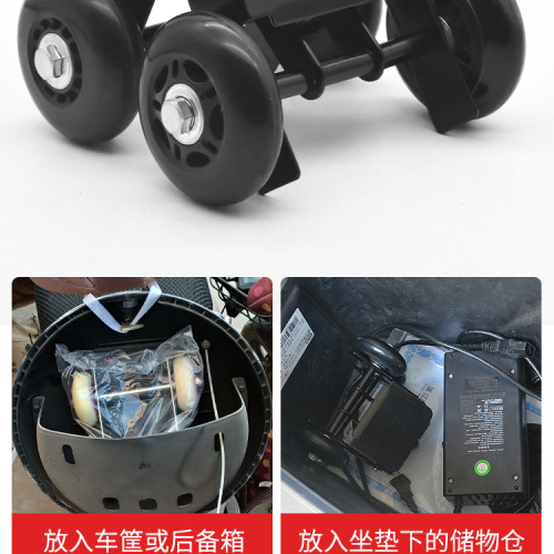 电动车助推器电瓶摩托车拖车器移车神器应急万向轮助力推车爆瘪胎