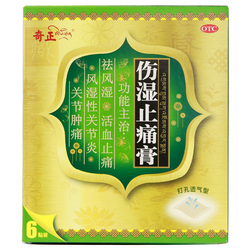 【奇正药业】伤湿止痛膏6贴