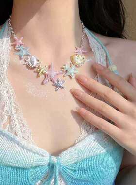 海星贝壳女生珍珠项链高颜值音乐节骨链吊坠穿搭配饰夏威夷风甜美