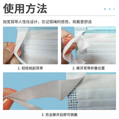 One time mask with wide ears and non blocking ears, three layers of breathable adult with meltblown cloth, 100 pack