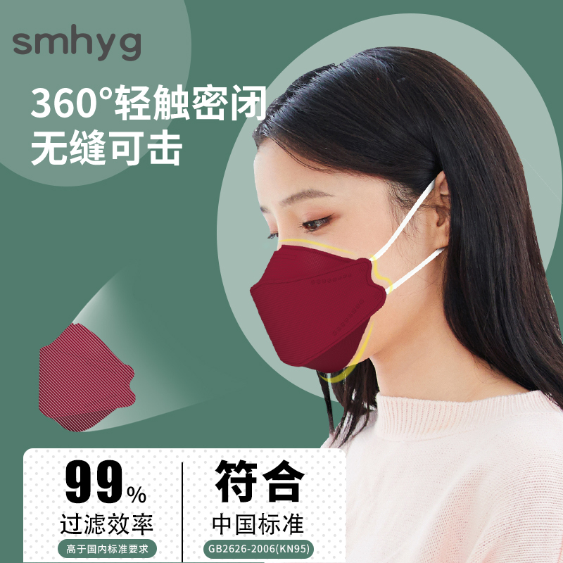 Korea kn95 willow N95 mask 3D KF men's fashion 94 dustproof women's white black disposable summer