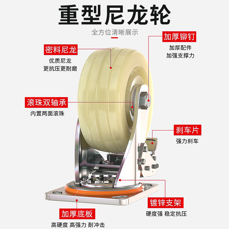 米想万向轮重型6寸尼龙轮小推车板车拖车轮子工业承重带刹车脚轮 - 图2