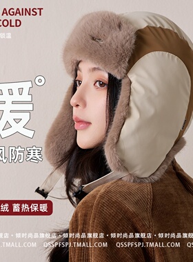 防风保暖护耳滑雪帽北方旅游棉帽