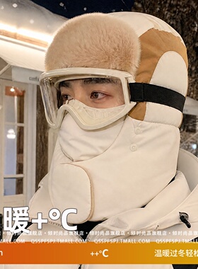 户外全包遮脸骑行防寒面罩保暖