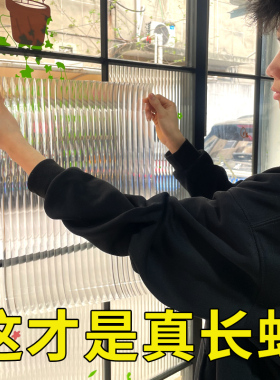 乙壶窑透光不明玻璃贴膜