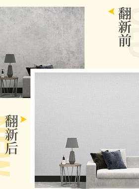 加厚室内保温墙贴防寒墙体保暖内墙装饰隔热墙板防水防潮墙纸自粘