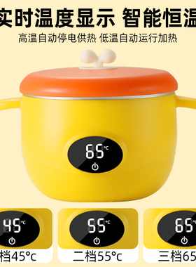 宝宝儿童智能恒温碗保温辅食碗