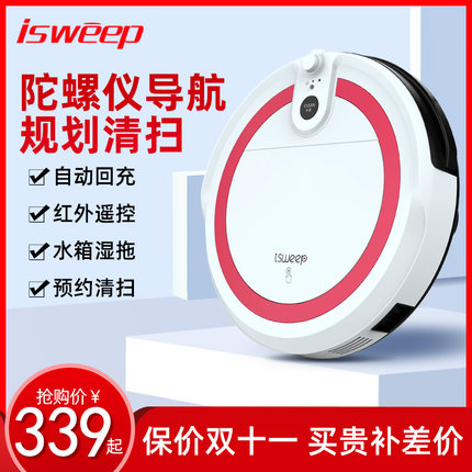 iSWEEP扫地机器人LR-006S怎么样?好不好用?