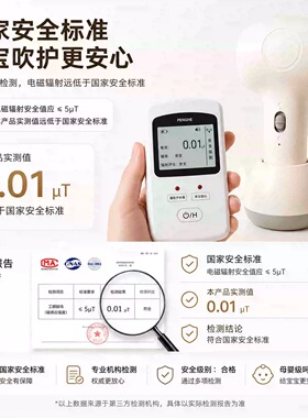 婴儿宝宝专用吹风机恒温柔风