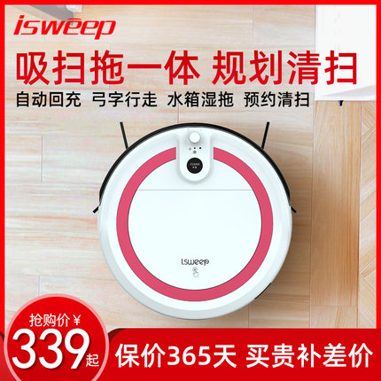 iSWEEP扫地机器人LR-006S怎么样?测试如何?