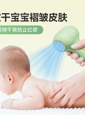 婴儿宝宝专用吹风机恒温低噪音