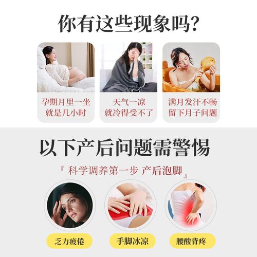 月子泡脚药包产后产妇调理艾草满月发汗专用艾叶中药包泡澡足浴包 - 图0