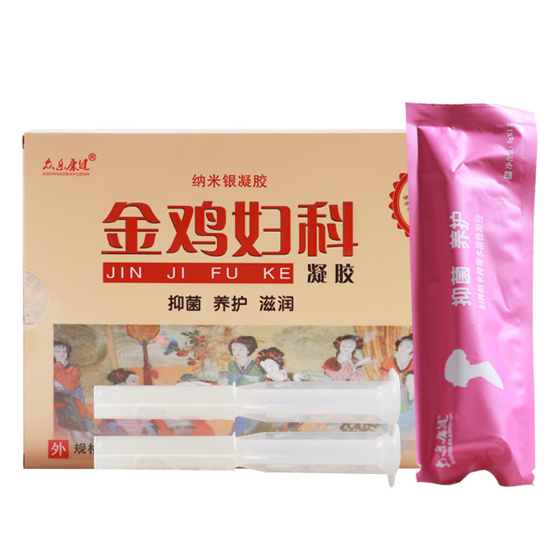 金鸡凝胶纳米银女性护理阴道洗液 康民医疗器械私处护理