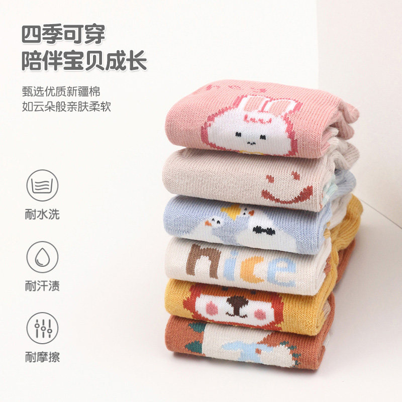 儿童袜春秋卡通小动物棉防滑点胶地板瓷砖室内家用蹦床防摔短袜子,淘宝优惠券,粉丝福利购,淘宝优惠卷