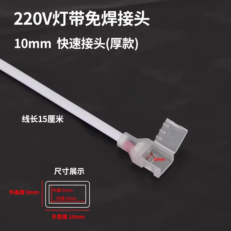 莫利塞灯带电源插头220V 5050贴片3528贴片灯带电源插头led控制器,淘宝优惠券,粉丝福利购,淘宝优惠卷