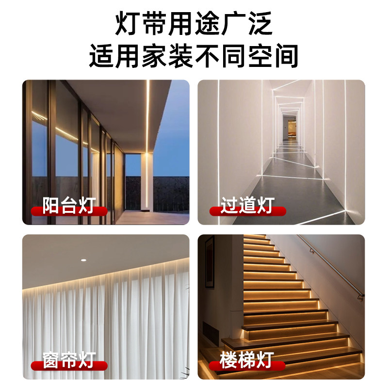 COB低压灯带12v24V自粘超亮柜台线形橱柜灯条嵌入铝槽线条灯光源,淘宝优惠券,粉丝福利购,淘宝优惠卷