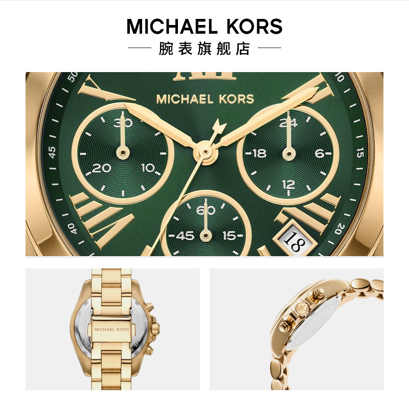 michael kors大金表复古绿色手表 MICHAEL KORS腕表欧美腕表