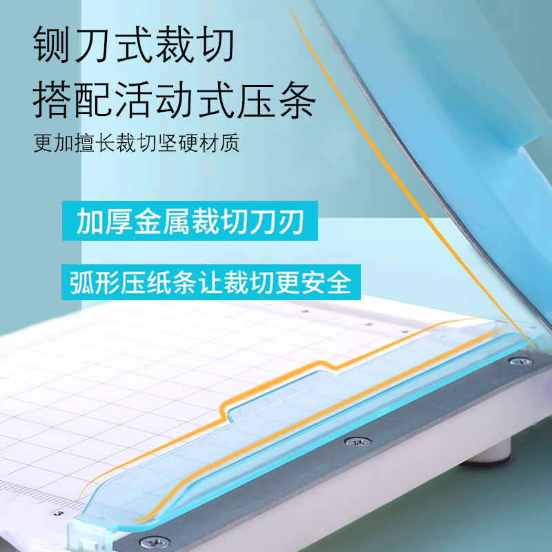 可得优小型切纸机照片裁剪器迷你裁切刀裁照片铡纸刀手工切纸机照片裁剪器裁纸神器剪纸刀闸13933-图3